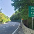 생곡리 미약골 이미지