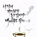 한잔해유 - 안산시 상록구 | 한잔해유