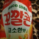 그녀의커피:카페드엘르 이미지