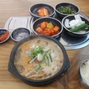 진미국밥 - 창원시 의창구 소계로 104-1 | 진미국밥