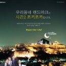 시즌2쪼끼쪼끼 이미지