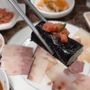 품은김밥