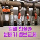 한솔할인마트 이미지