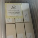 남들어린이집 | 온설답례 내돈내산 후기｜어린이집 선생님 간식으로 주문했는데 호두정과가 진짜 맛있어요
