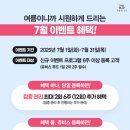 순화궁로3 이미지