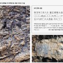 성류굴 관광지 한겨레