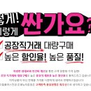 으뜸플러스안경부천역곡점 이미지