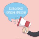 낭월동제2경로당 네이버블로그