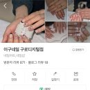 구로-구로-구로-2965 이미지