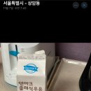 맘스밀리 산후조리원 상암점 이미지