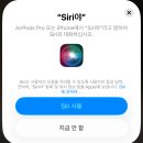 애플3 | 후기 - [애플 에어팟 프로3 | Apple Airpod Pro3] 쿠팡 로켓으로 구매한 애플 에어팟 프로3 내돈내산 후기