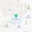선수촌로207번길14 이미지