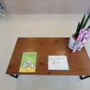 삼화수한의원 이미지