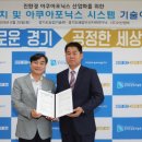 (주)바이오헬릭스 이미지