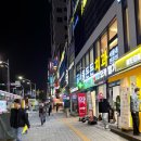 배스킨라빈스인덕원점 | 인덕원 족발 맛집 추천 남궁가족발 평촌 보쌈 맛집