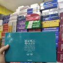 고연뿌리약국 네이버블로그