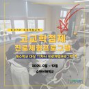 선혜기업