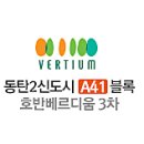 그린3차공인중개사사무소 이미지