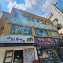 푸른외과의원 이미지