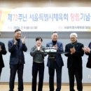 매치경로당 이미지