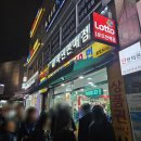 영등포역 롯데백화점 앞 이미지