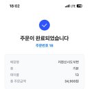 지원산시도삭면 이미지