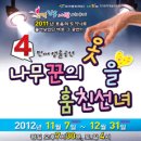 하모니아아트홀2관 이미지