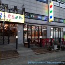 돌당구장 티스토리