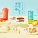 메가MGC커피고흥