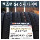 1등타이어용인 이미지