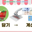 넷마트 이미지