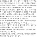 사미인곡(思美人曲) 이미지