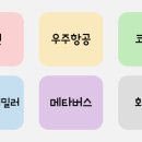 세진인터내셔널