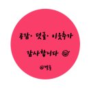 인계동 369-20 이미지
