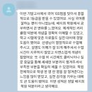 불곡고교 | [배지희국어 고1,2] 1학기 내신 성적 우수자