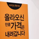으뜸50안경 약수점 이미지