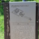 한솔정 이미지