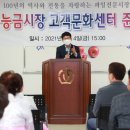 대구능금시장 고객문화센터 네이버블로그