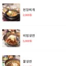 선희네 티스토리