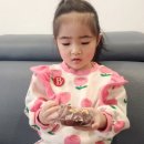 이네당 이미지