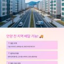 포일자이세탁 이미지