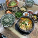 갯것이 | [제주] 아침 식사 갯것이식당 정갈했던 한 끼 #내돈내산