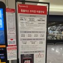 카페차이홈플러스 | 부산 사직야구장 NC 롯데 직관 후기 중앙탁자석 022블럭 4열 23 24번 중앙테이블석 홈플러스 주차장 이용팁