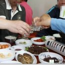 옥천골한정식 이미지