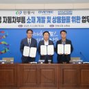 ㈜현대환경개발 이미지