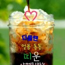 숭의중학교 | 특강 - 부모님과 함께 만들어가는 우리들의 꿈. 숭의중학교 17일(화) 오후14시, <삶을 변화시키는 강사...