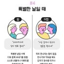 어장관리 이미지