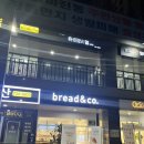 브레댄코신흥역하늘채