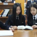 분당고등학교 내 이미지