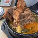 본점 원조 뼈다귀 이미지